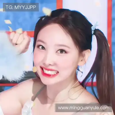 刘绮妙