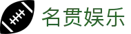 名贯娱乐 - 名贯彩票 - 《app下载中心》